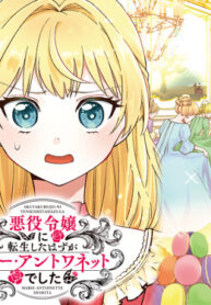 k88z3zcScbYM_250x350