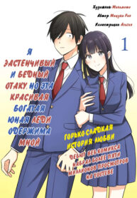 NrHq3TPw3sak_250x350