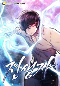 NUSFpliCH3OL_250x350