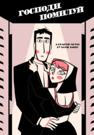 QEos6V1YzSD8_250x350