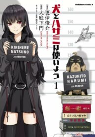 R8FuWTEV2mkQ_250x350