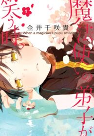 REbN1P9GalGO_250x350