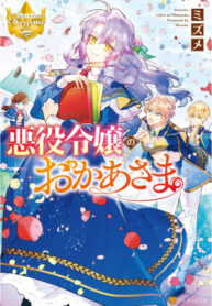 SQXFUvv9fRv1_250x350