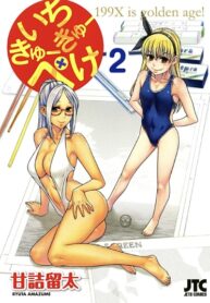 uEWl7ZXf4ebc_250x350