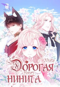 UeY6Y1xv8bGl_250x350