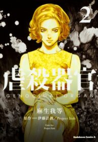 Uf9FtrZIdegO_250x350