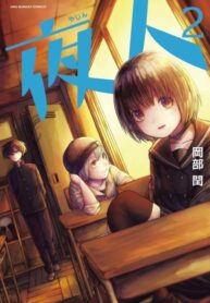 UG13qc4dRu25_250x350