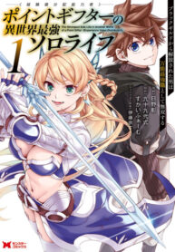 UVX6kk8QqxG6_250x350