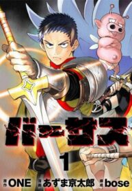 XPbOc8M9HMmH_250x350