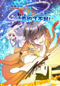 z8CN3aE5ymvu_250x350