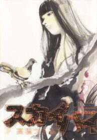 7nm7x7RJzmWs_250x350