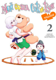 asjMdYiGID74_250x350