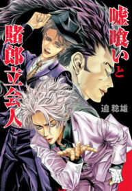 CoRsCcJ4uDk9_250x350