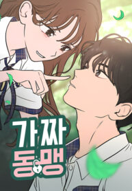 DgMkMqgisiO9_250x350