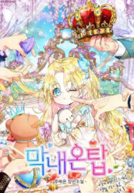 GuTyd5x5F5ui_250x350