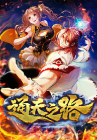 iEB7UU3w3GlY_250x350