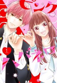 jZHEzGATKjl8_250x350