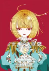 NKoIExU7Acjd_250x350