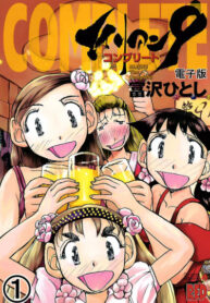 oFoh1hCm7p0P_250x350