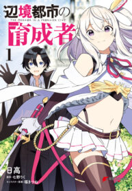 On1W94ZsQJu2_250x350