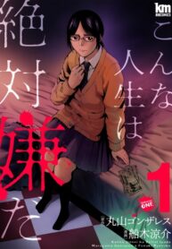 prNHjyRtGred_250x350