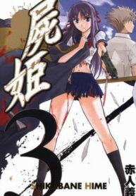 q9RTCPHpPxye_250x350