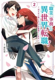 Qa9qxjgcT1rc_250x350