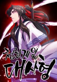 u0RuUvWcvdjy_250x350