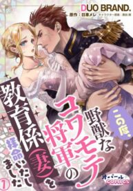 vrZ8aIw0uTFu_250x350