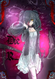 Die R…