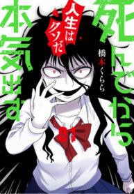 4s2s5Un22RNV_250x350