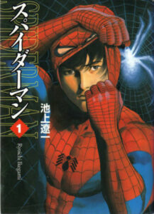 Человек-паук (Spiderman)
