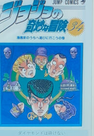 5GupzBIEHniW_250x350