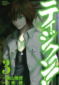 5N9DweHZAZqh_250x350