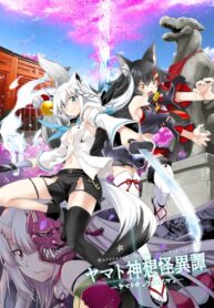 95mSTOEWICss_250x350