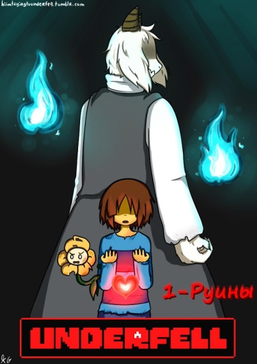 Underfell