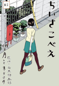 bL0UbSIC57jO_250x350