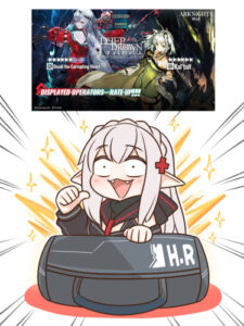 Озорной Arknights