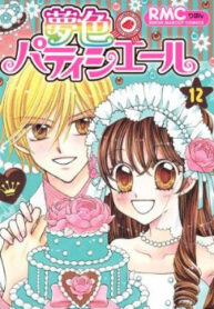 cover_250x350 — 2023-04-12T201636.260