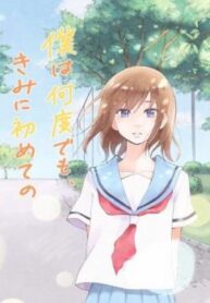 cover_250x350 — 2023-04-13T202215.869