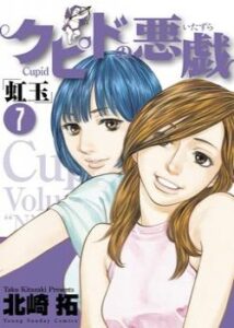 Радужные шарики