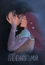 Иллюстрация без названия