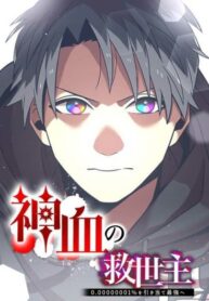 Ee8xNEmYPuE2_250x350