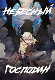 eEs5sy2MNqTB_250x350