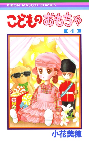 Детская игрушка