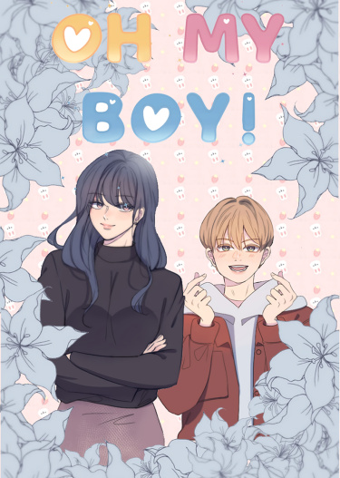 О, мой мальчик! (Oh My Boy!)