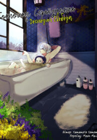 iyRMlsUtbiJM_250x350