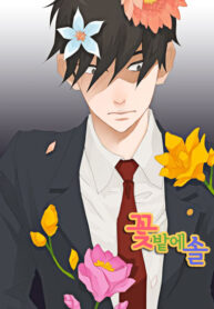 k0iYqBuwLpuD_250x350