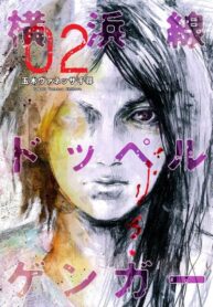 kBYerU0GIIR6_250x350