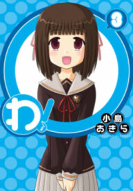 ntvCDOPAbyby_250x350